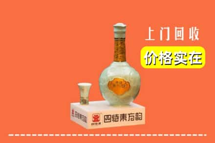 泸西县回收四特酒