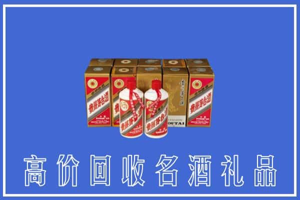 泸西县回收茅台酒